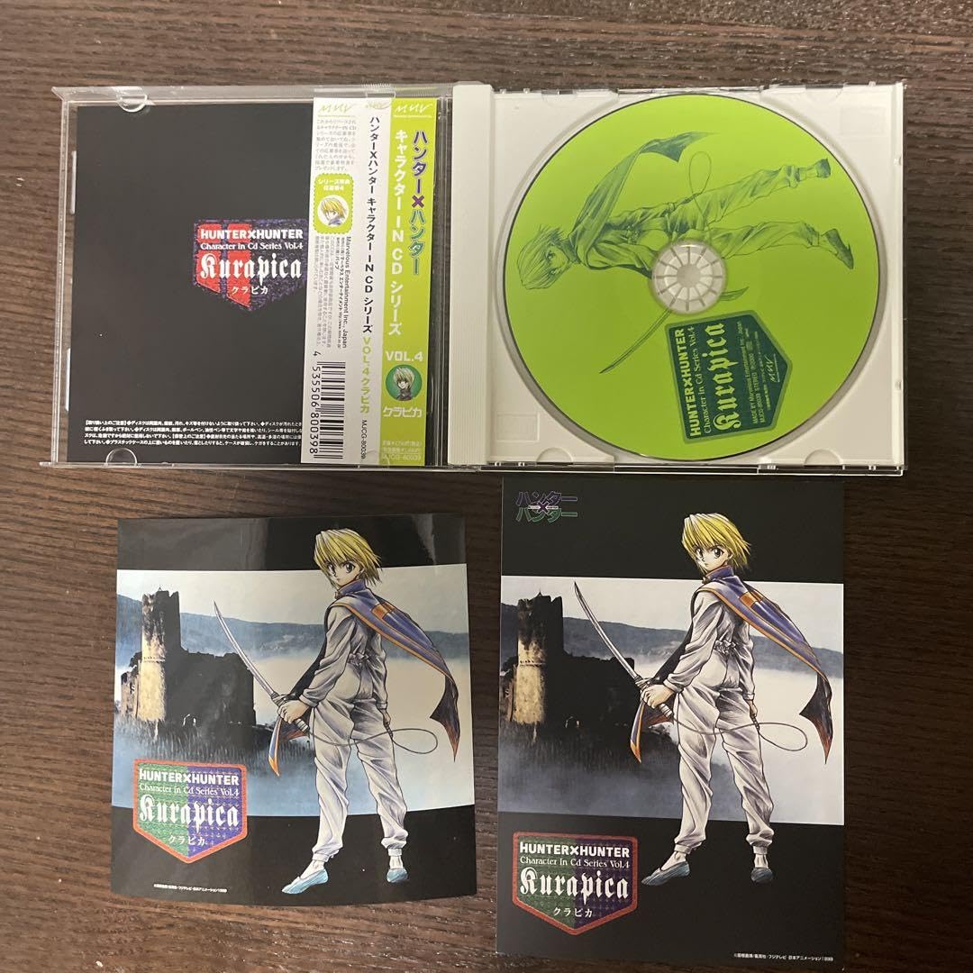 Amazon.co.jp: HUNTER×HUNTER キャラクター IN CD クラピカ CD